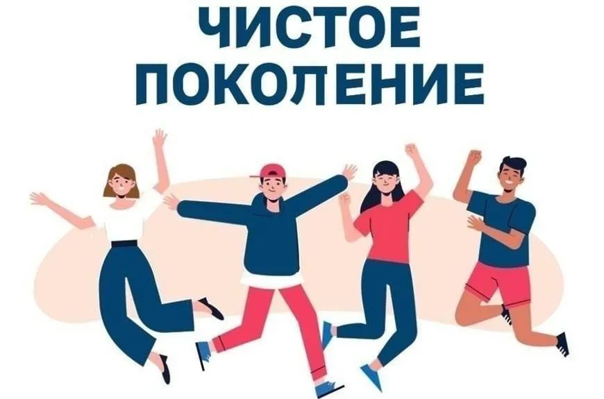 В Нижегородской области пройдет первый этап оперативно-профилактической операции «Чистое поколение - 2026»   